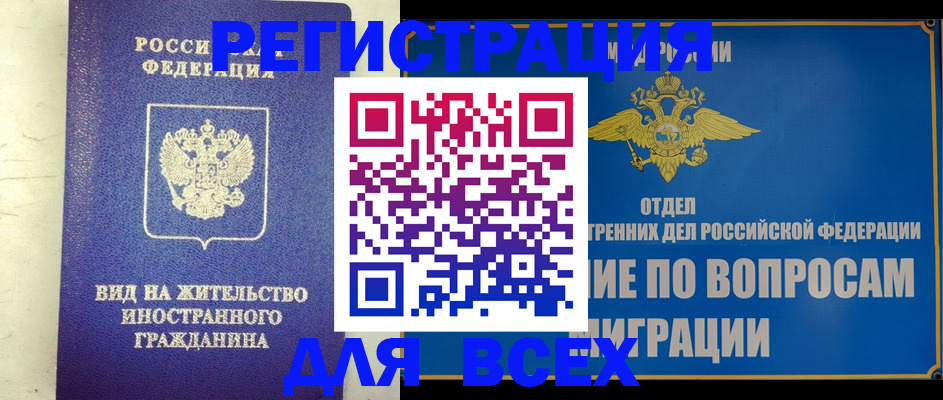 прописка поиск в Чулыме